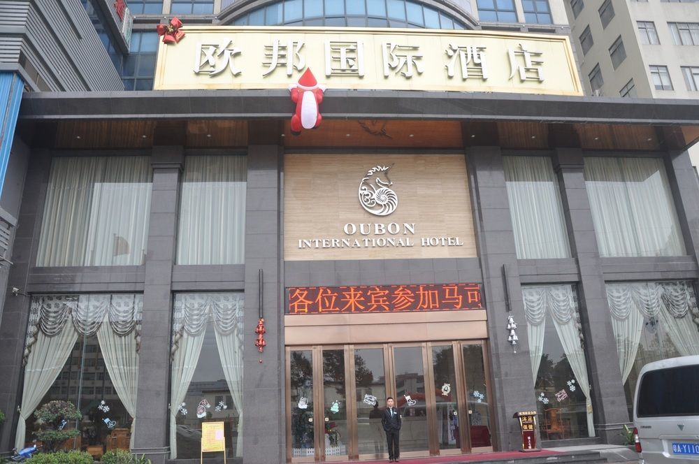 Oubon International Hotel Guangzhou Exteriör bild