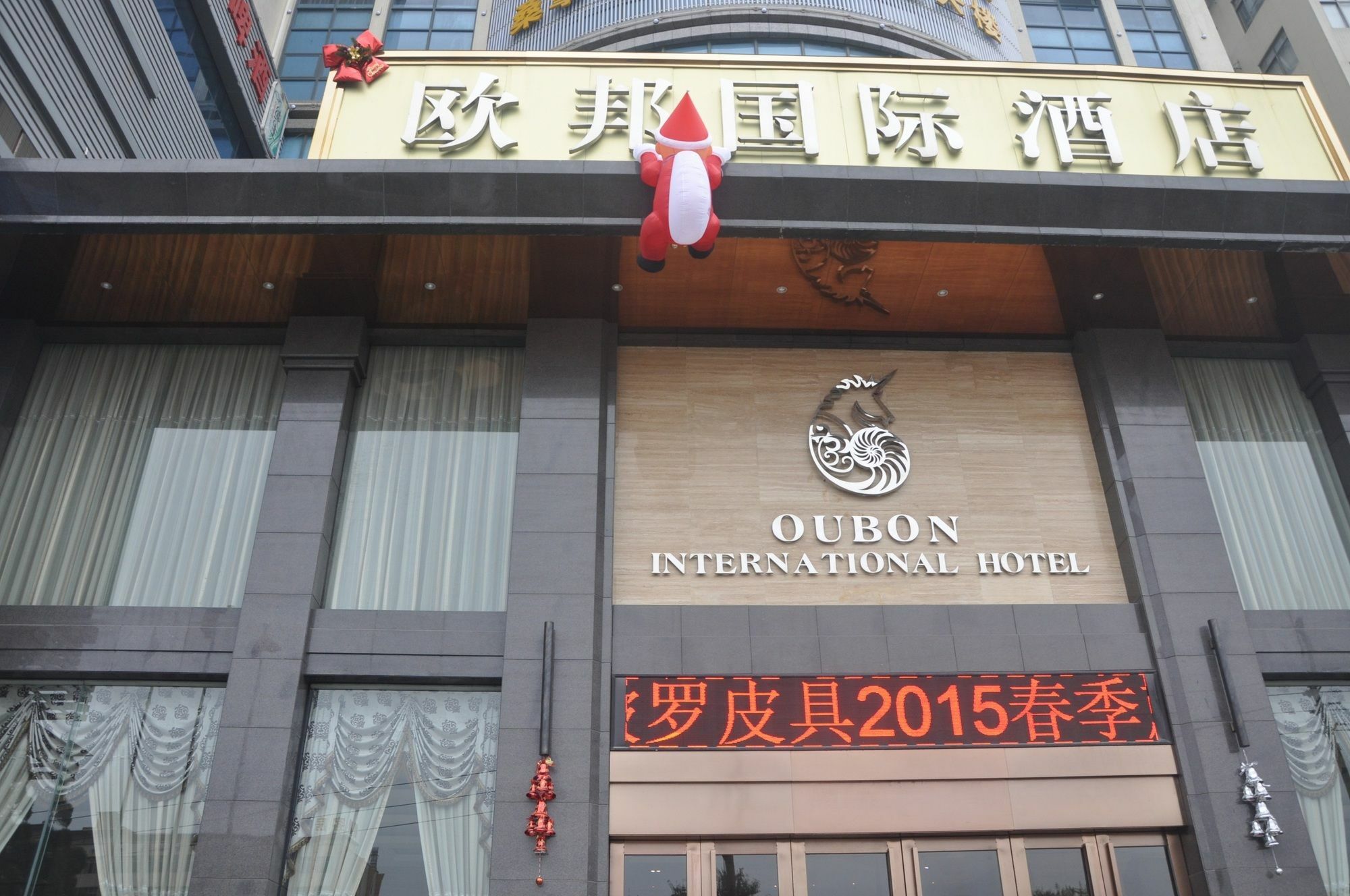 Oubon International Hotel Guangzhou Exteriör bild