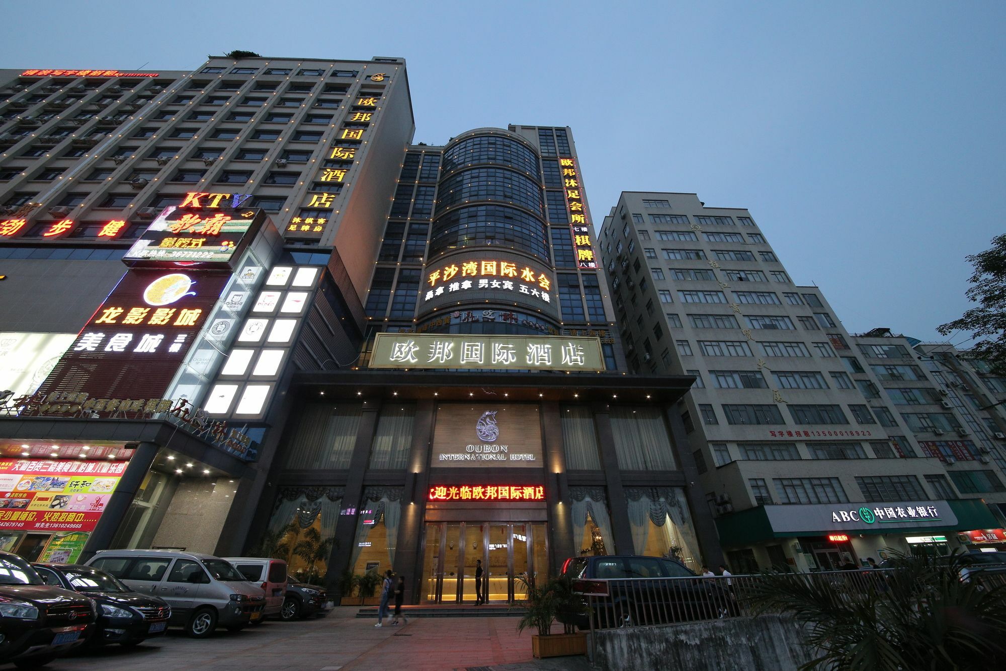 Oubon International Hotel Guangzhou Exteriör bild